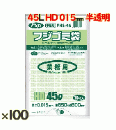 フジゴミ袋 HD 45L 015 半透明1,000 (10 枚 ×100 袋)/ケース*3ケース