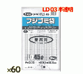 フジゴミ袋 LD 45L 03 半透明600 (10 枚 ×60 袋)/ケース*3ケース/ケース*3ケース