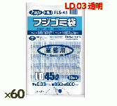 フジゴミ袋 LD 45L 03 透明600 (10 枚 *60 袋)/ケース*3ケース/ケース*3ケース