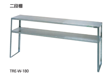 【新品・送料無料・代引不可】タニコー　二段棚　TRE-W-150　W1500*D350*H800