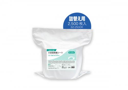 2個/1ケース 大容量除菌シート 詰替え用