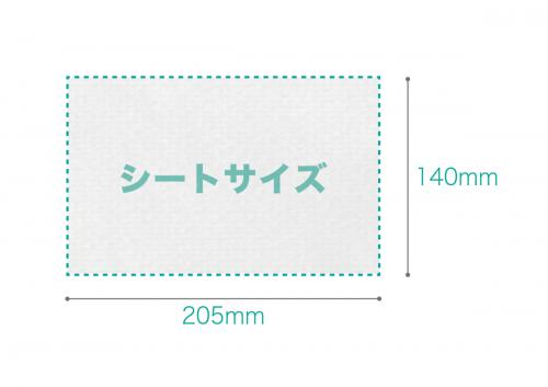 2個/1ケース 大容量除菌シート 詰替え用