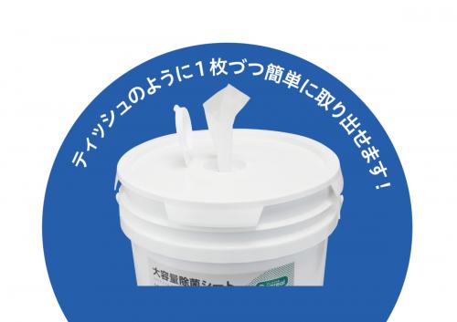 2個/1ケース 大容量除菌シート 詰替え用