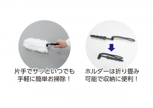 12パック ふんわりダストワイパーホルダーセットパック