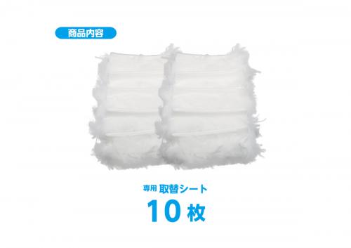 60枚入(10枚入/パック*6パック)ふんわりダストワイパー取替シートパック