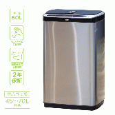 DST-50ゴミ箱