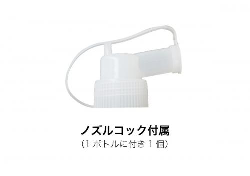 4本入　ハンドウォーターアルピュア75(つめかえ5L)