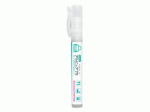500本(50本/箱×10箱)アルピュア75携帯スプレー(10ml)