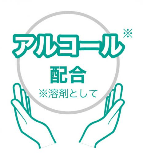 24本入　ハンドジェルクリーン75(500ml)