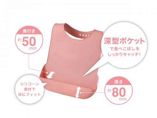 20枚 深型ポケット付き食事用エプロンDSE-P(ピンク)