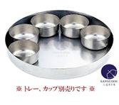 韓国料理&カレー食器　30cmSWカレートレー　トレー　食器　324100　Φ290*H40(mm)【代引き不可】