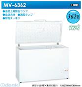 【新品・送料無料・代引不可】★MV-6362　エクセレント　冷凍ストッカー　チェストフリーザー
