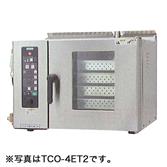 コンベクションオーブン　3相200V　750×600×540　TCO-4ET2【代引き不可】