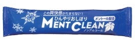 業務用　ケース販売　尚美堂　フジナップ　フジメントクリーン　20270　275×250mm　800本(50本×16袋)/ケース×5ケース