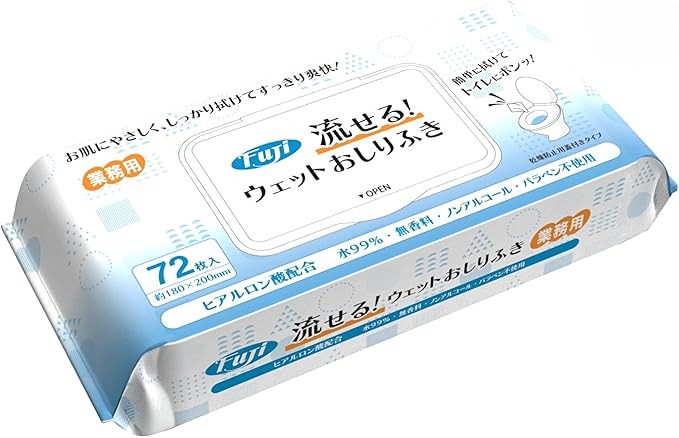 業務用　ケース販売　尚美堂　フジナップ　フジ流せるウエットおしりふき　20310　180×200mm　2160枚(72枚×30袋)/ケース×3ケース