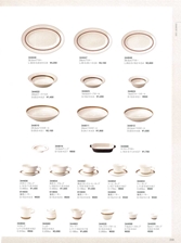 【ORIGINALTABLEWARE】  209 カントリーサイドダークブラウン【代引き不可】