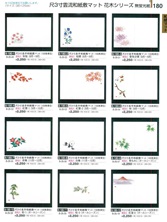 【割烹漆器】  180 尺3寸雲流和紙敷マット花木シリーズ無蛍光紙【代引き不可】
