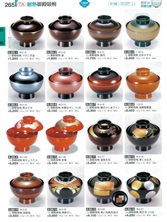 【割烹漆器】  265 耐熱御殿吸椀【代引き不可】