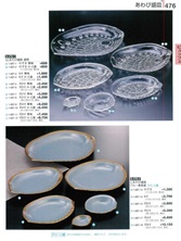 【割烹漆器】  476 あわび盛皿【代引き不可】