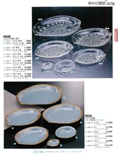 【割烹漆器】  476 あわび盛皿【代引き不可】