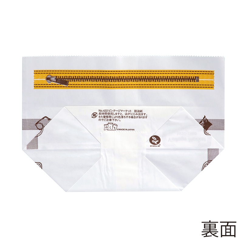 【業務用】【パン包材】大阪ポリエチレン販売　Vintage Market 亀甲袋 No.422(白)　2038　215(マチ90)×145　1000枚入り