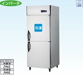 【新品・送料無料・代引不可】大和冷機　業務用　縦型冷凍冷蔵庫　221LS1-EC　W750×D800×H1905(mm)
