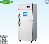 【新品・送料無料・代引不可】大和冷機　業務用　縦型冷凍冷蔵庫　221YS1-EC　W750×D650×H1905(mm)