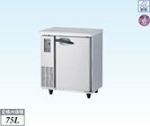 【新品・送料無料・代引不可】大和冷機　業務用　冷蔵コールドテーブル　2041CD-B　W650×D450×H800(mm)