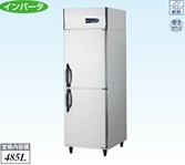 【新品・送料無料・代引不可】大和冷機　業務用　縦型冷蔵庫　201CD-EX　W600×D800×H1905(mm)