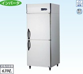 【新品・送料無料・代引不可】大和冷機　業務用　縦型冷蔵庫　201LCD-EX　W750×D800×H1905(mm)