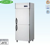 【新品・送料無料・代引不可】大和冷機　業務用　縦型冷蔵庫　201YCD-EX　W750×D650×H1905(mm)