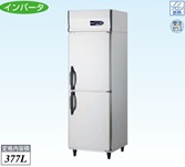 【新品・送料無料・代引不可】大和冷機　業務用　縦型冷蔵庫　201NYCD-EX　W600×D650×H1905(mm)