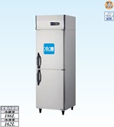 【新品・送料無料・代引不可】大和冷機　業務用　縦型冷凍冷蔵庫　241NYS1　W600×D650×H1905(mm)