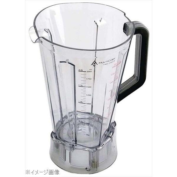 PMC2-002R ブレンダーボトル(樹脂製)(MC-2000BLRの付属品交換部品)