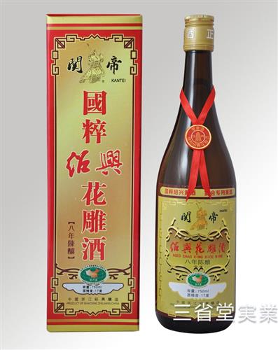 【送料無料(本州限定)・代引不可】関帝陳年8年花彫酒 [金・箱入]　17度　750ml×12本　SK0111　1356-5511