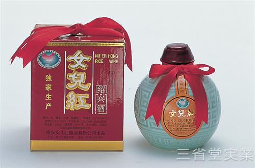 【送料無料(本州限定)・代引不可】女児紅酒 [壺]　16度　500ml×12本　SK7070　1905-4221