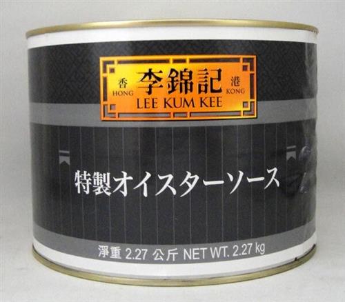 李錦記　特級蠣油　 特製オイスターソース 箱単位  2270g×6【代引き不可】