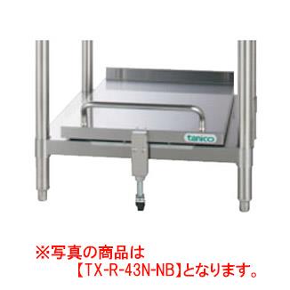 【新品・代引不可】タニコー　炊飯台　TRE-R-43S　W430*D590*H240