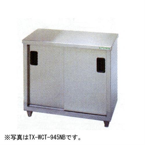 【新品・送料無料・代引不可】タニコー　調理台(バックガードなし)　TRE-WCT-645NB　W600*D450*H800