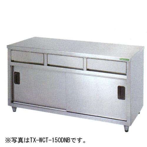 【新品・送料無料・代引不可】 タニコー　引出付調理台  バックガードなし　TXA-WCT-90DNB　W900*D600*H800