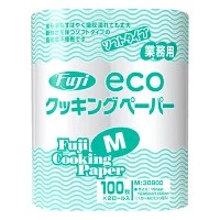 【業務用】【ケース販売】【使い捨て】尚美堂　フジナップ　フジクッキングペ一パ一 & エコクッキングペ一パ一 エコクッキング M 30800　265×240mm　2000枚(100枚×2ロール×10袋)/ケース×5ケース　厨房用品　レストラン　料理