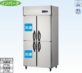 【新品・送料無料・代引不可】大和冷機　業務用　縦型冷凍冷蔵庫　301YS2-EX　W900×D650×H1905(mm)