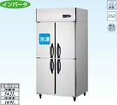 【新品・送料無料・代引不可】大和冷機　業務用　縦型冷凍冷蔵庫　301S1-EX　W900×D800×H1905(mm)