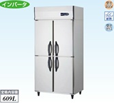 【新品・送料無料・代引不可】大和冷機　業務用　縦型冷蔵庫　301YCD-EX　W900×D650×H1905(mm)