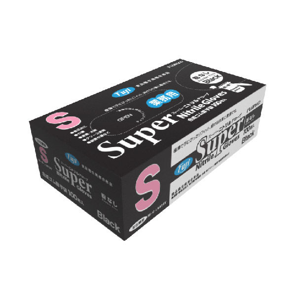 フジ　スーパーニトリルグローブ 粉なし ブラック　黒　Sサイズ　100枚/小箱 ×2ケース　ニトリル手袋　使い捨て手袋　合成ゴム手袋　パウダーフリー