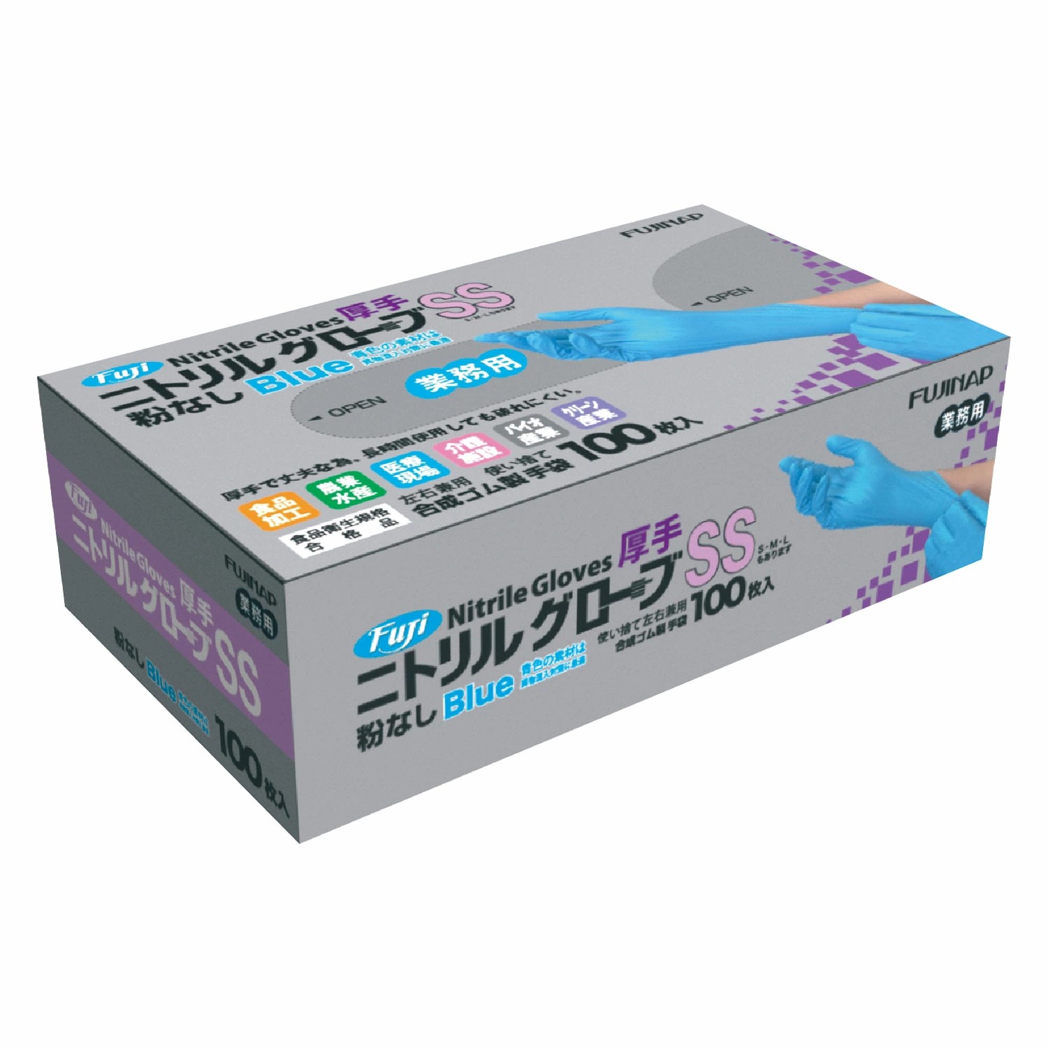 業務用　ケース販売　尚美堂　フジナップ　フジニリルグロープ厚手粉なし ブルーSS　36860　2000枚(100枚×20箱)/ケース×3ケース