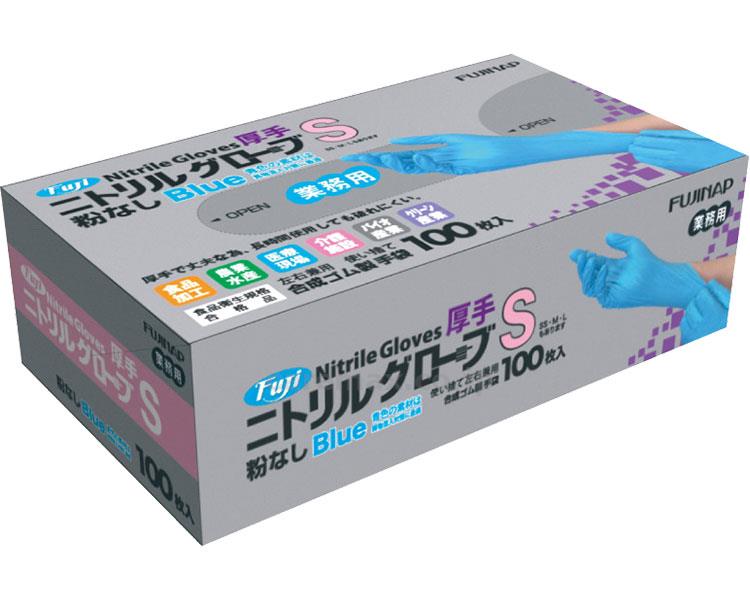 業務用　ケース販売　尚美堂　フジナップ　フジニリルグロープ厚手粉なし ブルーS　36861　2000枚(100枚×20箱)/ケース×3ケース