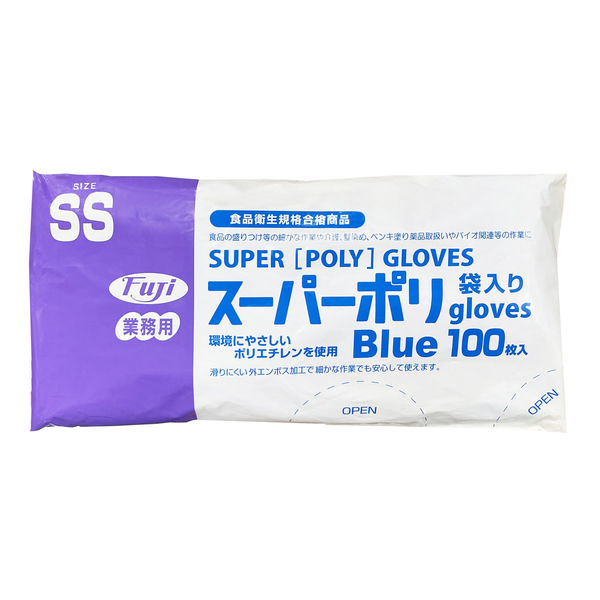 【業務用】【ケース販売】【使い捨て】尚美堂　フジナップ　フジスーパーポリグローブ袋入　ブルー SSサイズ　39500　全長:280mm 掌周り:248mm 中指:70mm　6000枚(100枚×60袋)/ケース×3ケース【使い捨て手袋】【ポリエチレン手袋】【ポリグローブ】