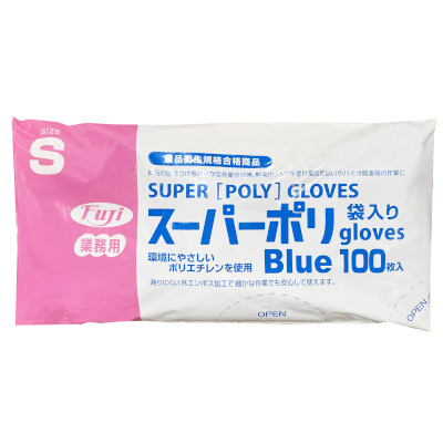 【業務用】【ケース販売】【使い捨て】尚美堂　フジナップ　フジスーパーポリグローブ袋入　ブルー Sサイズ　39600　全長:280mm 掌周り:260mm 中指:70mm　6000枚(100枚×60袋)/ケース×3ケース【使い捨て手袋】【ポリエチレン手袋】【ポリグローブ】
