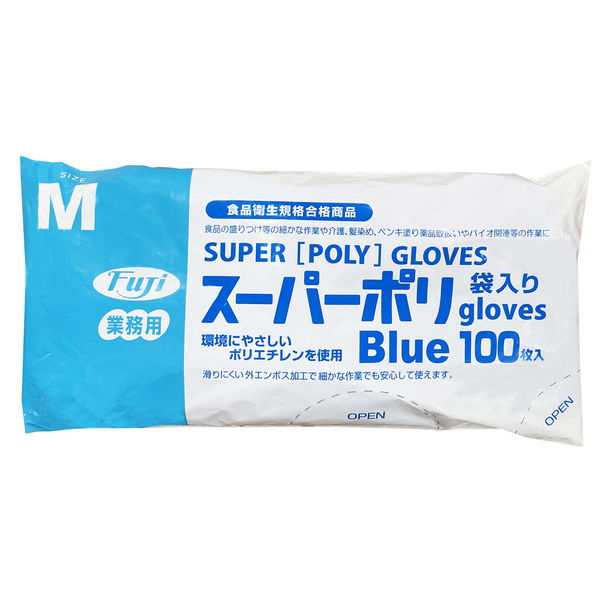 【業務用】【ケース販売】【使い捨て】尚美堂　フジナップ　フジスーパーポリグローブ袋入　ブルー Mサイズ　39700　全長:280mm 掌周り:270mm 中指:80mm　6000枚(100枚×60袋)/ケース×3ケース【使い捨て手袋】【ポリエチレン手袋】【ポリグローブ】